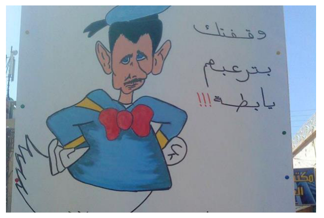 Figure 2: A cartoon depicting Bashar al-Assad as a duck is displayed at a rally in the northern city of Al-Hasakah (ABC News, 2012)